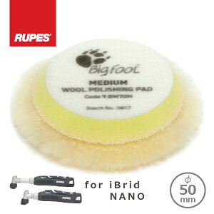 RUPES BIGFOOT iBrid nanop MEDIUM WOOL POLISHING PADS yX CG[E[ot 50-65mm(1) 9.BW70M 50ӗp [[ցilR|Xjv4܂]