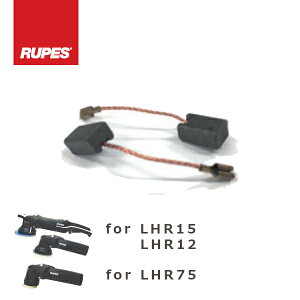 RUPESJ[{uV2 LHR21ES/75E/12E/15ES/Mark1,2,3}[N1,2,3p 47.105/10