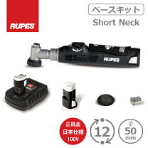 楽天市場】ルペス ナノの通販