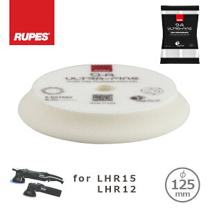 RUPES HIGH PERFORMANCE ULTRA FINE FOAM PAD D-A ULTRA FINE ���y�X �V�݌v �o�t �� �������q 130-150mm 9.DA150S for LHR15,LHR12E [���[���ցi�l�R�|�X�j���v2�܂�]