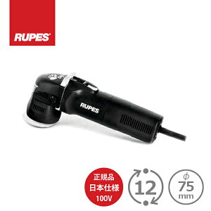 AWƎ1Nۏؕt RUPESiyXj LHR75E MINI KAi {dli100VjyX ~j KiŃAt^[eS