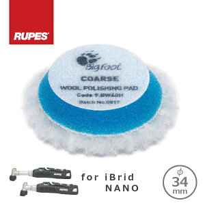 RUPES BIGFOOT iBrid nanop COARSE WOOL POLISHING PADS yX RT u[E[ot 30-45mm(1) 9.BW40H [[ցilR|Xjv6܂]