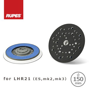 RUPES LHR21 Mark2,3 / ESp ^Cv150Ӄ}WbNpbh 981.321N Œ{gt