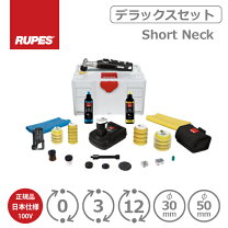 楽天市場】ルペス ナノの通販