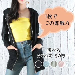 タオル パーカーの人気商品 通販 価格比較 価格 Com