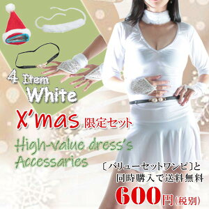 ysƃZbgőɁzNX}Xo[ANZT[WHITEZbgT^Xq `[J[ t@[  xg [X p[ NX}X RXv p[eB[  T