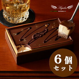 ホワイトデー お返し ティラミス ギフト｜Aquila公式 シルキーティラミス プレミアム 2〜3人前｜誕生日 バースデー ケーキ お取り寄せ スイーツ プレゼント 無添加 高級 内祝い 出産祝い 結婚祝い お返し 人気 おしゃれ チーズケーキ コーヒー 送料無料