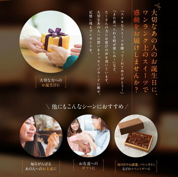 【25日まで!ポイント10倍】シルキーティラミスセレクト4個入高級お取り寄せスイーツケーキギフト誕生日バースデー洋菓子人気ランキングおしゃれ贈り物冷凍アイスコーヒー内祝い結婚式記念日お祝いお礼お菓子