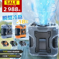 【クーポン利用で50％OFF】「正規品」腰掛け扇風機 ベルトファン 扇風機 冷風機 100段階風量 12000mAh MA…