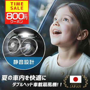 yV1ʁyCOUPON2,480~ISALEzuK̔Xv @ T[L[^[ ԍڐ@ 㕔 cCt@ wbhXg Nbv  N[[ USBd LEDCg 360°p ᑛ