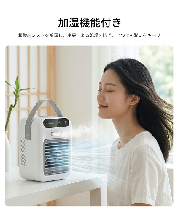 楽天市場】【クーポンで50％OFF】冷風扇 小型 冷風機 卓上 usb -18 