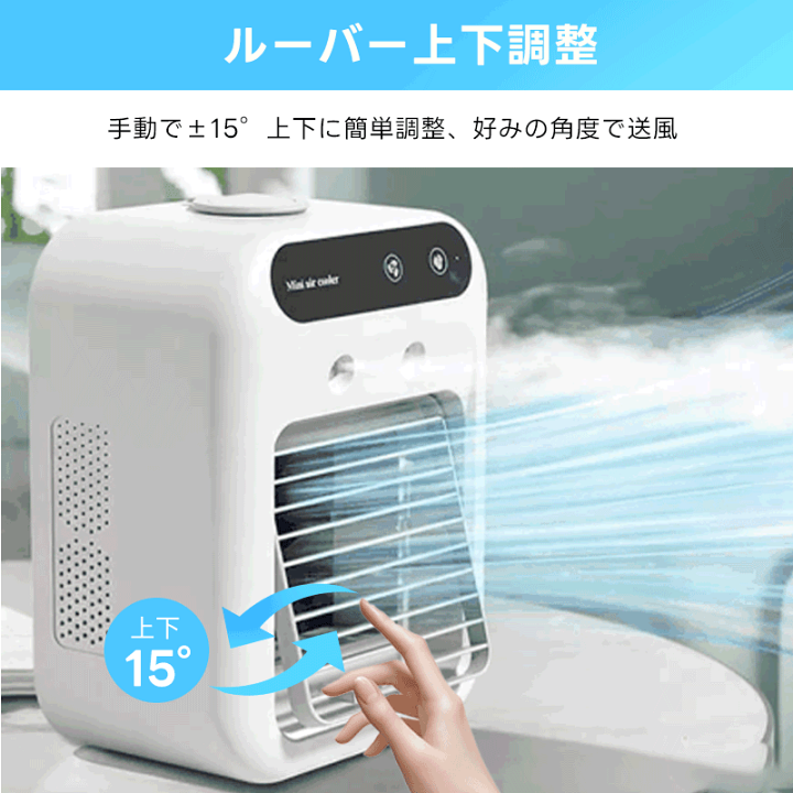 楽天市場】【COUPONで3,480円・激安SALE】冷風扇 小型 冷風機