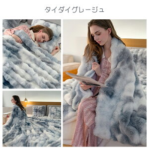 【先着50名様★クーポンで882円~】 高品質 ふわとろタッチ毛布 もこもこ ブランケット フランネル生地 洗える 厚手 あったか 軽量 静電気防止 秋冬用 ひざ掛け ソファ 毛布 大判 シングル セ