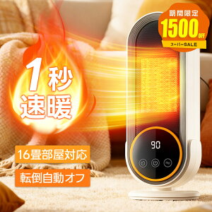 �ySS���聙�N�[�|���ōň�3,480�~�z �Z���~�b�N�q�[�^�[ ���^ �t�@���q�[�^�[ 1200W 2�b���g �ȃG�l �d�C�X�g�[�u �����q�[�^�[ ��� �~�j�q�[�^�[ 2�i�K���� �啗�� �~�p �g�[��� �]�|�����I