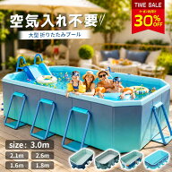 【クーポンで30％OFF】ビニールプール 大型プール 折りたたみプール フレームプール 空気入れ不要 18秒設…