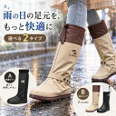 【クーポン利用で最安888円】＼楽天1位／レインシューズカバー 選べる2タイプ 防水 シューズカバー ロング丈 男女兼用…