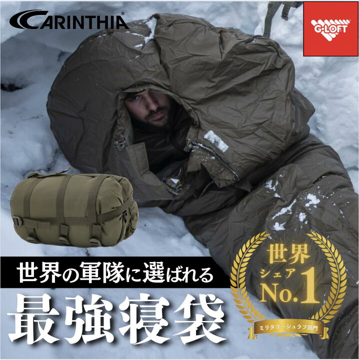 楽天市場】【期間限定P10倍！11/27 1:59まで】Carinthia カリンシア 