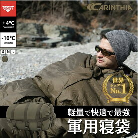 カリンシア Defence 1 Top 寝袋 ミリタリーシュラフ マミー型 軍用 寝袋 キャンプ用品 防災用 車内泊 丸洗い ミリタリー寝袋 防災 登山 キャンプ 車中泊 広め ワイド バイク 丈夫 軍モノ 大きい ゆったり