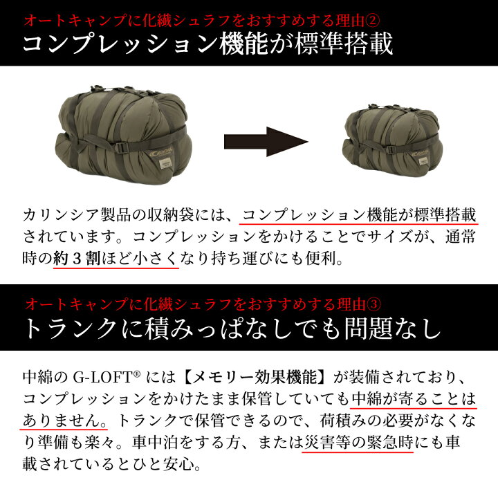 楽天市場】【期間限定P10倍！11/27 1:59まで】Carinthia カリンシア 