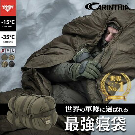 Carinthia Defence 4 カリンシア 軍用ミリタリーシュラフ 快適温度-8℃ / 極限-35℃ マミー型 冬用 丸洗い対応 ワイド設計 防災・登山・バイクツーリング・車中泊に