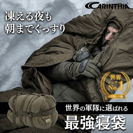 Carinthia Defence 4 カリンシア 軍用ミリタリーシュラフ 快適温度-8℃ / 極限-35℃ マミー型 冬用 丸洗い対応 ワイド設計 防災・登山・バイクツーリング・車中泊に