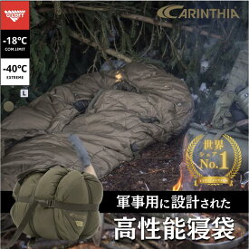 Survival One カリンシア シュラフ 寝袋 冬用 マミー型 サバイバルワン 極寒 ミリタリーシュラフ 軍用 防災 登山 キャンプ 動ける 着る メンズ 車中泊