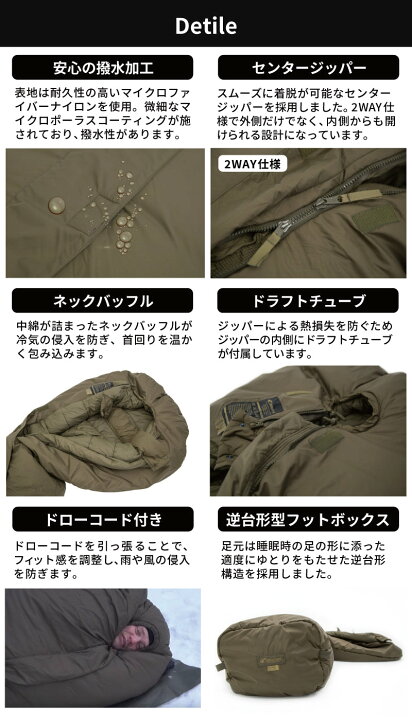 楽天市場】カリンシア Defence 6 シュラフ 寝袋 冬用 極寒 マミー型 