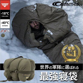 カリンシア Defence 6 シュラフ 寝袋 冬用 極寒 マミー型 ミリタリーシュラフ 撥水加工 キャンプ用品 アウトドア用品 防災 登山 キャンプ 車中泊 オール シーズン ワイド バイク 丈夫 軍モノ 大きい ゆったり