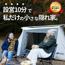 KODIAK CANVAS Flex-Bow VX 2人用 コットンテント コディアックキャンバス カンバス 綿100% 防水 頑丈 ソロ ファミリー キャンプ アウトドア 人気 家族 子供 犬 ペット グランピング おしゃれ 設営 簡単 薪ストーブ 過保護張り おすすめ 正規品