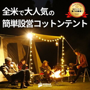yLINE10%ItzKODIAK CANVAS 8lp VX tbNX{E OhV[gt RfBAbN LoX eg Rbg h h  ^ bW t@~[ Ƒ q  ybg OsO 