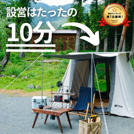 【LINE10%オフ】KODIAK CANVAS 4人用 VX フレックスボウ コディアック キャンバス テント コットン 防水 頑丈 設営簡単 ソロ デュオ 家族 子供 ゆったり 快適 薪ストーブ ロッジ型 春 アウトドア おしゃれ 人気 国内正規品 アウトドア 強風 防風 保証