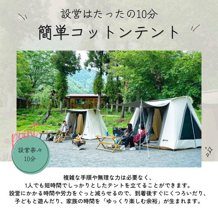 楽天市場】【LINE10%オフ】KODIAK CANVAS 4人用 VX フレックスボウ 
