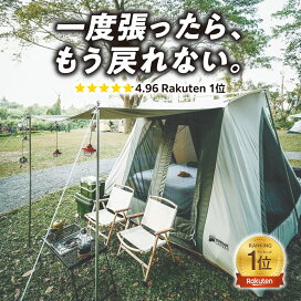 楽天市場】【米国20年の実績】コディアックキャンバス 8人用 Flex-Bow 