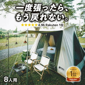 【米国20年の実績】コディアックキャンバス 8人用 Flex-Bow VX コットンテント ファミリーテント グランピング ロッジテント 犬 脱走防止 設営10分 グランドシート付 1年保証 KODIAK CANVAS