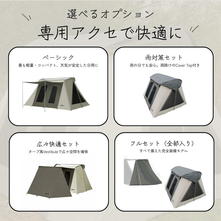 楽天市場】【LINE10%オフ】KODIAK CANVAS 8人用 VX フレックスボウ 