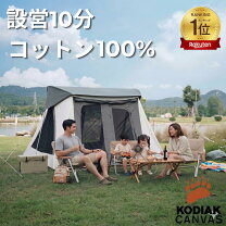 楽天市場】コディアック キャンバス 8の通販