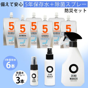 ېXv[ 30ml×1 100ml×1 400m×1 3{Zbg + ۑ 500ml×6{ ۑ A~pE` VR hЃObY p ~lEH[^[ mAR[ Ԃ L ECX E N 