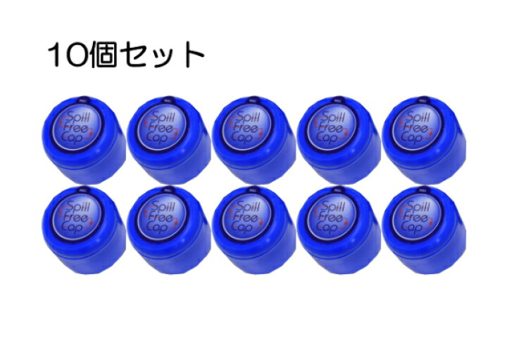 楽天市場】ウォーターサーバー キャップ 10個セット ガロンボトル容器  