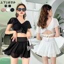 水着 レディース 体型カバー 可愛い フリル 小胸 水着 韓国 水着 タンキニ 水着 タンキニ 露出控えめ セパレート 上下セット スカート 可愛い水着 みずぎ 大人 水着 温泉 プール