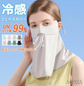 UV Jbg }XN lbNK[h ڐG⊴ ėp 8FIׂ Y fB[X UVJbg lbNJo[ tFCXK[h uv}XN tFCX}XN 􂦂 UV΍ O΍ Ă΍ Ăh~ 