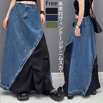 楽天市場】スカート 変形 デニムの通販
