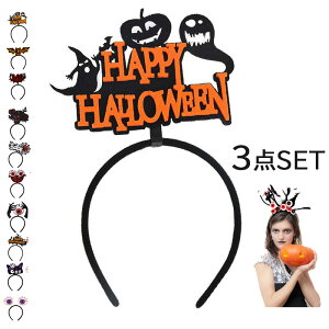 [ 3_SET NX}X nEB RXv J`[V  Vg J`[V nEB   ANZT[ RXv ߑ nEB NX}X RX`[  hallowee