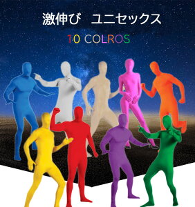 ꕔ[ T^RXv Sg^Cc E A̕ RXv T^ߑ nEBߑ RX`[ 140~190cm Jo[ q l fB[X Y jZbNX Halloween Cxg p[
