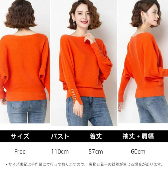 楽天市場】ニット レディース トップス セーター 7COIOR 長袖 コットン  