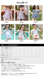 LbY  ̎q ItV_[ yv gbvX  V[c XCLbv 3_Zbg Zp[g n[g `F[ t ptX[u Ђ AWX^[ n 