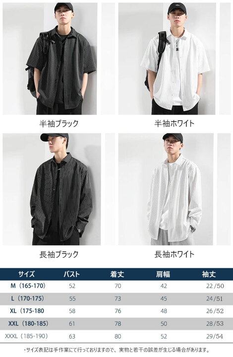 楽天市場】シャツ メンズ ゆる シャツ 半袖 長袖 オーバーサイズシャツ 