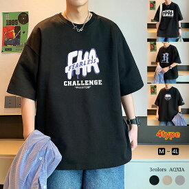 tシャツ メンズ トップス 韓国風 ファッション ビッグシルエット 半袖 無地 おしゃれ ビッグtシャツ オルチャンファッション 綿 コットン おうちコーデ ニュートラルカラー くすみカラー ブラック ホワイト グレー 大きいサイズ 送料無料