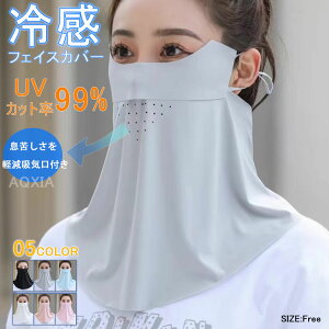 1000~|bL tFCXJo[ ڐG⊴ tFCXK[h ėp UPF50+ lbNJo[ lbNK[h tFCX}XN ot bVK[h lbNQ[^[ 􂦂 z Ă\h UVJbg R