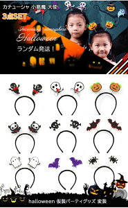 1000~|bL 3_SET nEB RXv J`[V  Vg J`[V q ǂ nEB   ANZT[ RXv ߑ RX`[  halloween p[e