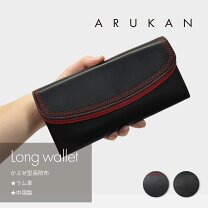 編み込み 財布 レディース長財布 | 通販・人気ランキング - 新品 